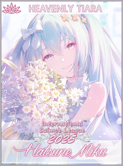 2025 Tiara