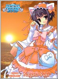 Nagato Yuki - ISML 2009 Topaz Necklace 2009