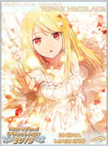 Shiina Mashiro - ISML 2013 Topaz Necklace 2013