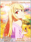 Shiina Mashiro - ISML 2014 Topaz Necklace 2014